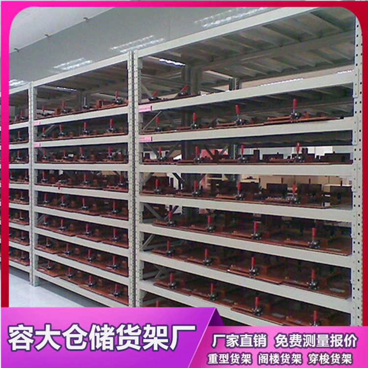 沈陽輕型貨架 沈陽庫房貨架